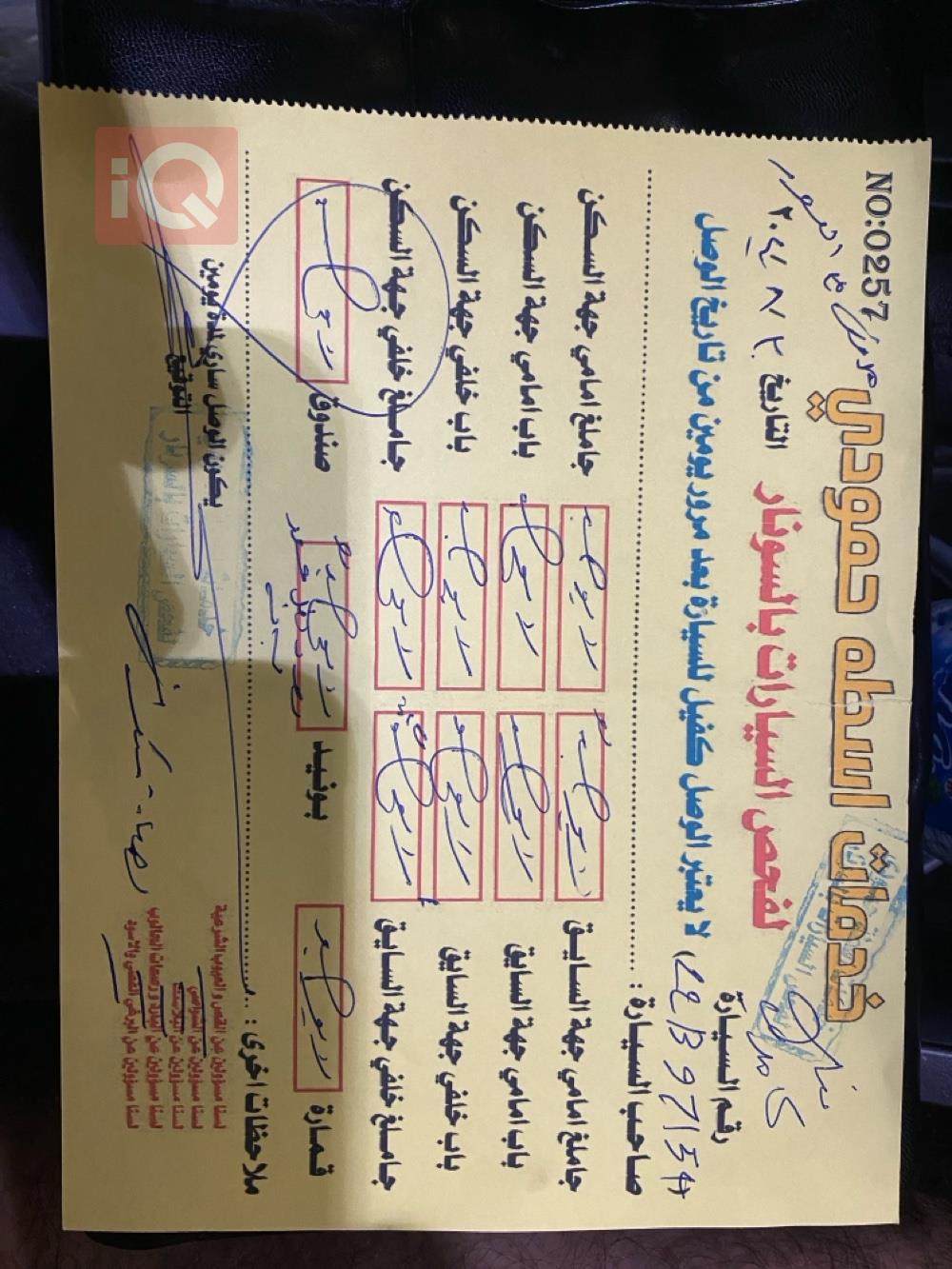 تۆیۆتا کامری